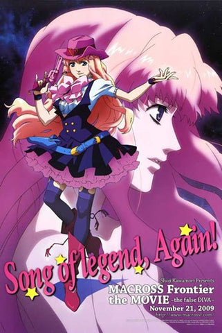 Macross Frontier Movie Poster Print