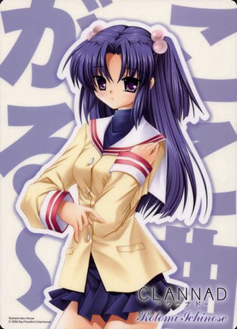 Clannad Movie Poster Print