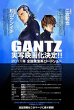 Gantz: PMovie1 (Japanese Promo) Movie Poster Print