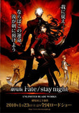 Fate/Stay Night Movie Poster Print