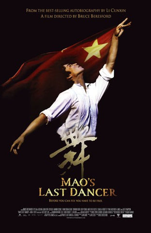 Mao's Last Dancer - style A Movie Poster Print