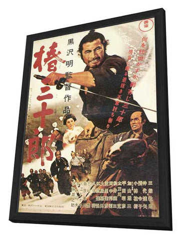 Sanjuro 11 x 17 Movie Poster - Japanese Style A - in Deluxe Wood Frame