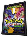 Pokemon: The First Movie 11 x 17 Movie Poster - Style B - in Deluxe Aluminum Frame
