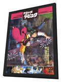 Laputa: Castle in the Sky 11 x 17 Movie Poster - Style B - in Deluxe Aluminum Frame