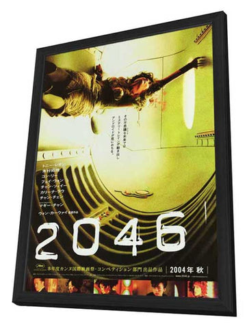 2046 11 x 17 Movie Poster - Japanese Style B - in Deluxe Aluminum Frame