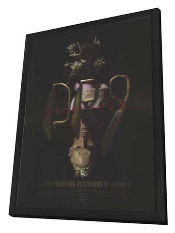 Drawing Restraint 9 11 x 17 Movie Poster - French Style A - in Deluxe Aluminum Frame