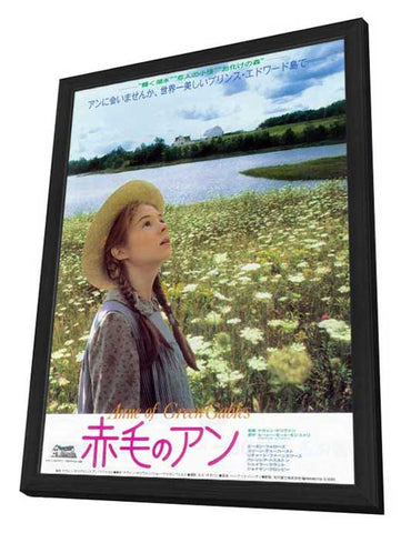 Anne of Green Gables 11 x 17 Movie Poster - Japanese Style A - in Deluxe Aluminum Frame