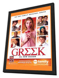 Greek 11 x 17 TV Poster - Style A - in Deluxe Aluminum Frame