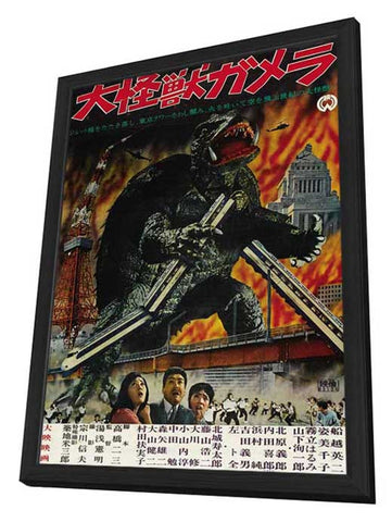 The Giant Monster Gamera 11 x 17 Movie Poster - Japanese Style A - in Deluxe Aluminum Frame