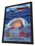 Ponyo on the Cliff 11 x 17 Movie Poster - Japanese Style B - in Deluxe Aluminum Frame