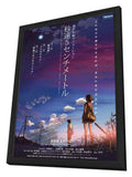 5 Centimeters per Second 11 x 17 Movie Poster - Japanese Style A - in Deluxe Aluminum Frame