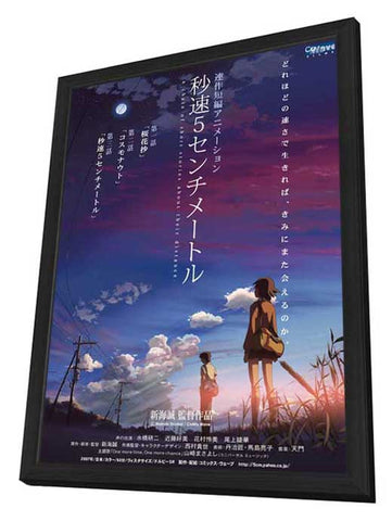 5 Centimeters per Second 11 x 17 Movie Poster - Japanese Style A - in Deluxe Aluminum Frame
