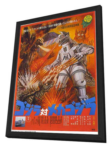 Godzilla vs. Bionic Monster 11 x 17 Movie Poster - Japanese Style A - in Deluxe Aluminum Frame
