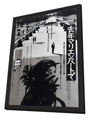 Last Year at Marienbad 11 x 17 Movie Poster - Japanese Style A - in Deluxe Aluminum Frame