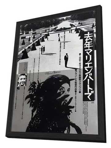 Last Year at Marienbad 11 x 17 Movie Poster - Japanese Style A - in Deluxe Wood Frame
