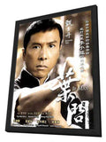 Ip Man 11 x 17 Movie Poster - Chinese Style A - in Deluxe Aluminum Frame