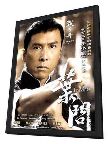 Ip Man 11 x 17 Movie Poster - Chinese Style A - in Deluxe Aluminum Frame