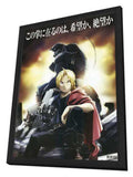 Fullmetal Alchemist (TV) 11 x 17 TV Poster - Japanese Style A - in Deluxe Aluminum Frame