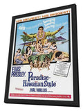 Paradise Hawaiian Style 11 x 17 Movie Poster - Style A - in Deluxe Aluminum Frame