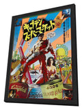 Army of Darkness 11 x 17 Movie Poster - Japanese Style A - in Deluxe Aluminum Frame