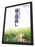 The Cat Returns 11 x 17 Movie Poster - Japanese Style A - in Deluxe Aluminum Frame