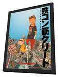 Tekkonkinkreet 11 x 17 Movie Poster - Japanese Style A - in Deluxe Aluminum Frame
