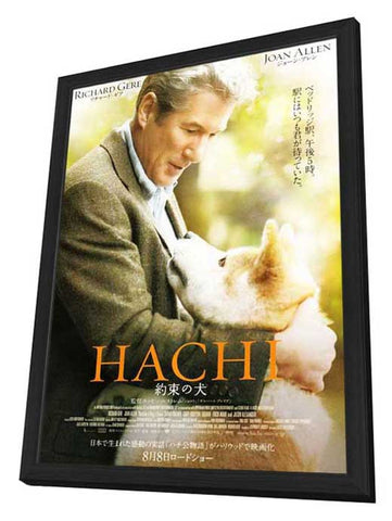 Hachiko: A Dog's Story 11 x 17 Movie Poster - Style A - in Deluxe Aluminum Frame