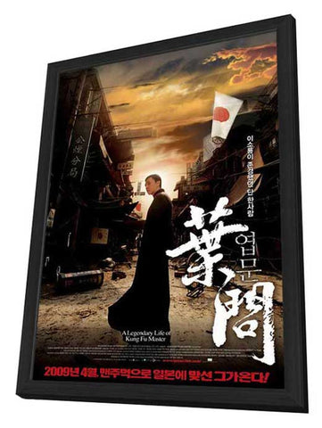 Ip Man 11 x 17 Movie Poster - Korean Style A - in Deluxe Aluminum Frame