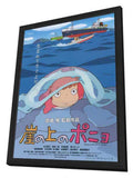 Ponyo on the Cliff 11 x 17 Movie Poster - Japanese Style C - in Deluxe Aluminum Frame