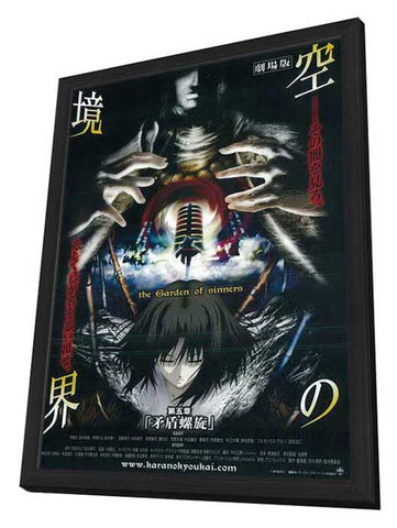 Kara no Kyoukai: The Garden of Sinners 11 x 17 Movie Poster - Japanese Style A - in Deluxe Aluminum Frame