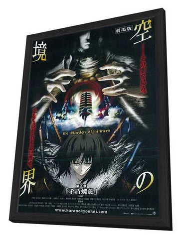 Kara no Kyoukai: The Garden of Sinners 11 x 17 Movie Poster - Japanese Style A - in Deluxe Wood Frame