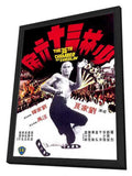 Master Killers 11 x 17 Movie Poster - Hong Kong Style A - in Deluxe Wood Frame