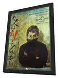 400 Blows 11 x 17 Movie Poster - Japanese Style A - in Deluxe Aluminum Frame