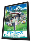 Summer Wars 11 x 17 Movie Poster - Japanese Style B - in Deluxe Aluminum Frame