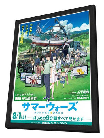 Summer Wars 11 x 17 Movie Poster - Japanese Style B - in Deluxe Wood Frame