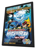 Pokemon Ranger and the Temple of the Sea 11 x 17 Movie Poster - Korean Style A - in Deluxe Wood Frame
