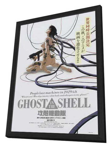 Ghost in the Shell 11 x 17 Movie Poster - Japanese Style C - in Deluxe Aluminum Frame