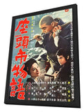 Zatoichi: The Life and Opinion of Masseur Ichi 11 x 17 Movie Poster - Japanese Style A - in Deluxe Aluminum Frame
