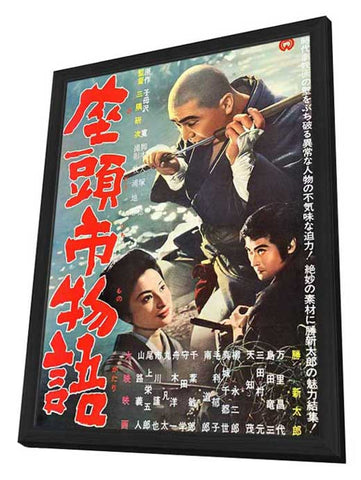 Zatoichi: The Life and Opinion of Masseur Ichi 11 x 17 Movie Poster - Japanese Style A - in Deluxe Aluminum Frame