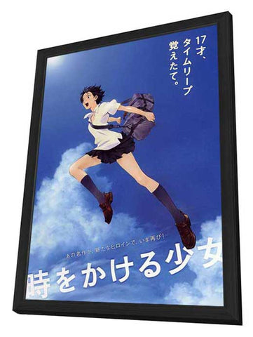 The Girl Who Leapt Through Time 11 x 17 Movie Poster - Japanese Style A - in Deluxe Aluminum Frame