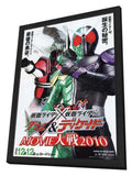 Kamen Rider x Kamen Rider Double & Decade: Movie War 2010 11 x 17 Movie Poster - Japanese Style A - in Deluxe Aluminum Frame