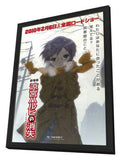 The Disappearance of Haruhi Suzumiya 11 x 17 Movie Poster - Japanese Style A - in Deluxe Aluminum Frame