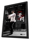 Ip Man 2 11 x 17 Movie Poster - Chinese Style A - in Deluxe Aluminum Frame