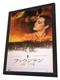 The Fountain 11 x 17 Movie Poster - Japanese Style A - in Deluxe Wood Frame