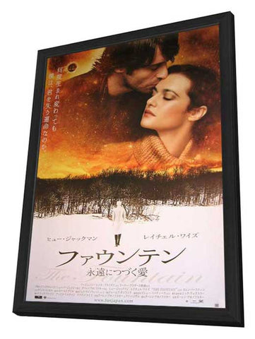 The Fountain 11 x 17 Movie Poster - Japanese Style A - in Deluxe Aluminum Frame