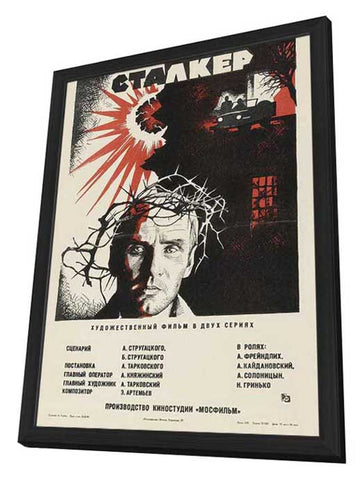 Stalker 11 x 17 Movie Poster - Russian Style B - in Deluxe Aluminum Frame