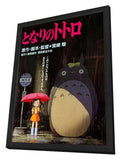 Totoro (My Neighbor) 11 x 17 Movie Poster - Japanese Style B - in Deluxe Wood Frame