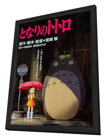 Totoro (My Neighbor) 11 x 17 Movie Poster - Japanese Style B - in Deluxe Aluminum Frame