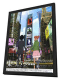 Eden of the East the Movie I: The King of Eden 11 x 17 Movie Poster - Japanese Style A - in Deluxe Wood Frame