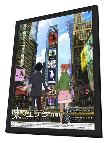Eden of the East the Movie I: The King of Eden 11 x 17 Movie Poster - Japanese Style A - in Deluxe Aluminum Frame